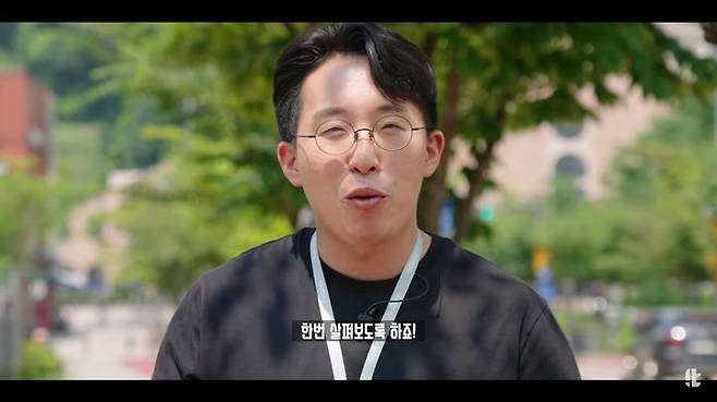 [서울=뉴시스]지난 26일 올라온 유튜버 잇섭의 '갤럭시Z 폴드5' 리뷰 영상. (사진=유튜브 'ITSub 잇섭' 채널 영상 캡처) 2023.07.20. photo@newsis.com *재판매 및 DB 금지