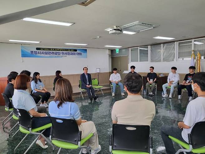 [포항=뉴시스] 강진구 기자 = 경북 포항시시설관리공단 김복조 이사장이 지난 28일 공단에서 MZ세대 직원들과 직접 소통하는 자리를 가졌다.(사진=포항시시설관리공단 제공) 2023.07.29.photo@newsis.com *재판매 및 DB 금지