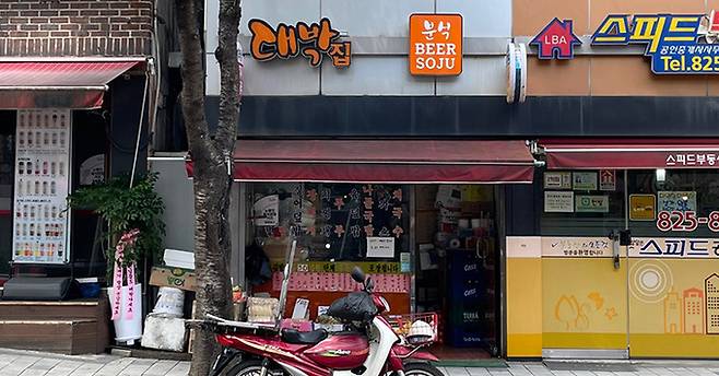 진심&nbsp;어린 배달앱 댓글로 화제가 된 &nbsp;노량진 노부부 분식집 전경.&nbsp;&nbsp;김지호 인턴기자