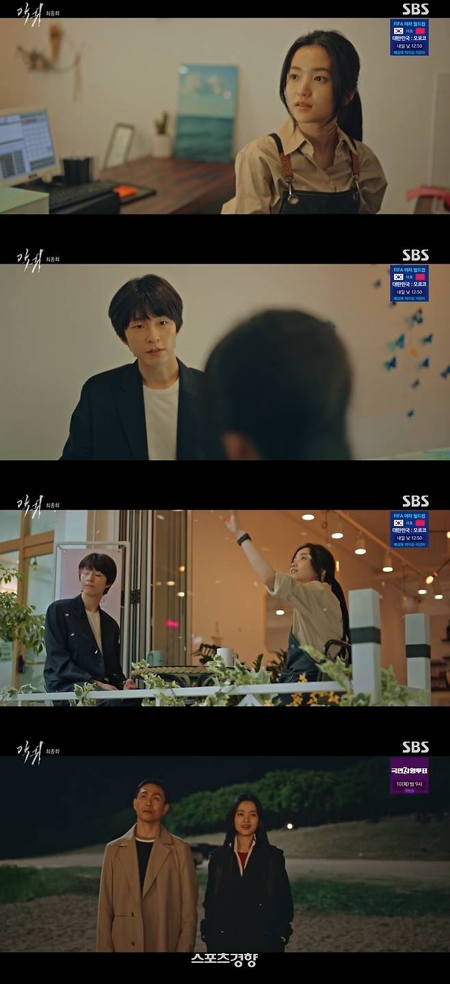 사진=SBS 드라마 ‘악귀’ 화면 캡처