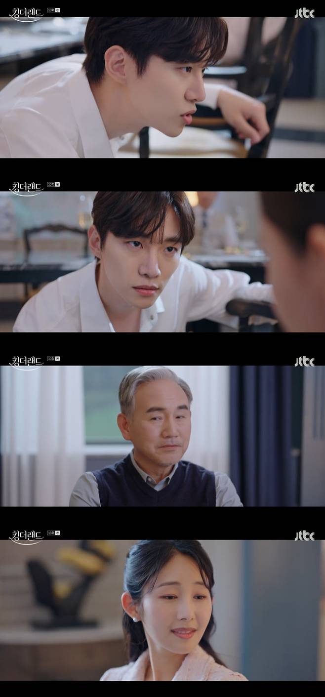 /사진=JTBC '킹더랜드' 방송 캡처