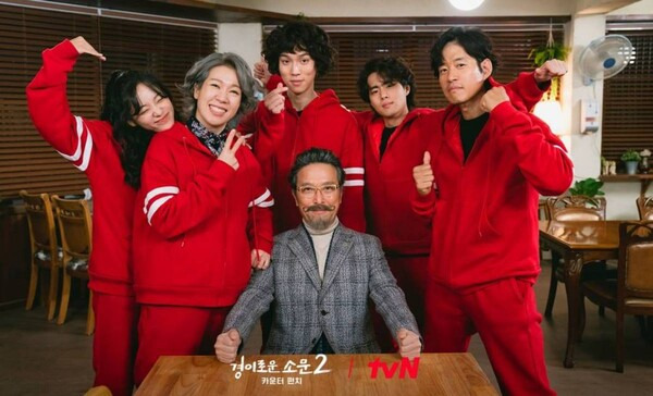 사진=tvN