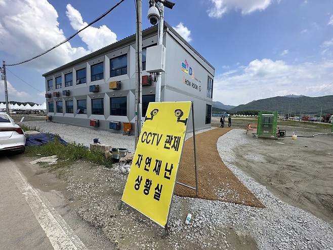 지난 28일 오후 전북 부안군 새만금 세계스카우트잼버리 행사장에 시시티브이 관제 자연재난 상황실이 마련돼 있다. 부안/정인선 기자 ren@hani.co.kr