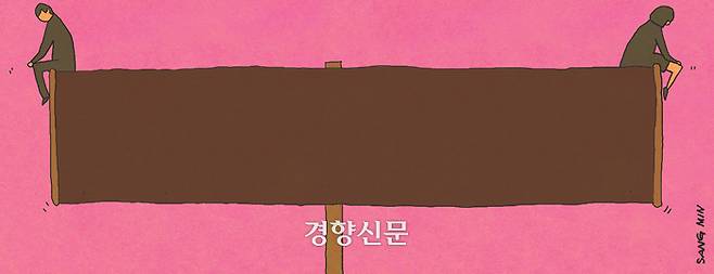 판사봉 관련 일러스트.