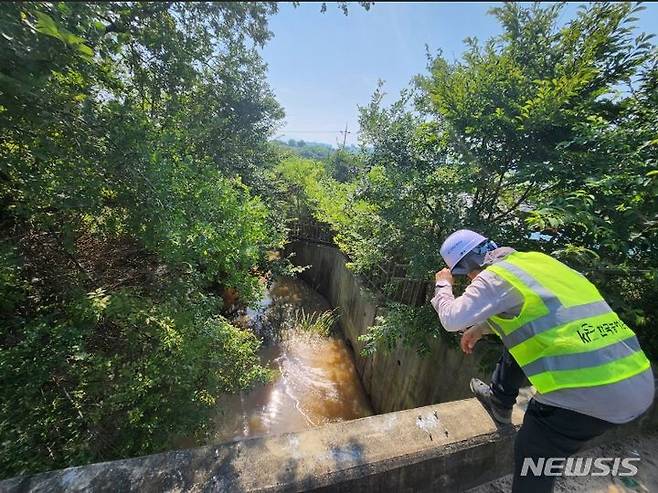 [전주=뉴시스]윤난슬 기자 = 농어촌공사 전북본부는 전날 오후 7시 장수군에 규모 3.5 지진이 발생하자 본부와 10개 지사 전체에 위기 경보 '경계 단계'를 발령, 재난상황실 가동과 신속한 시설 점검에 돌입했다고 30일 밝혔다.(사진=농어촌공사 전북본부 제공)