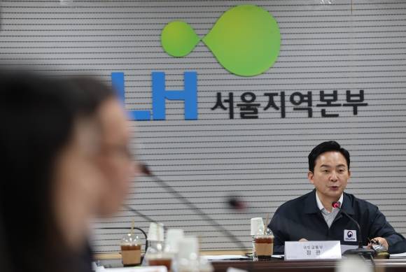 원희룡 국토교통부 장관이 30일 오후 LH서울지역본부에서 열린 공공주택 긴급안전점검 회의에서 발언하고 있다. 2023.7.30. 연합뉴스