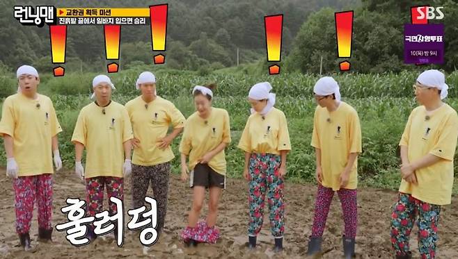 Actor Jeon So-min surprised the Running Man with his unannounced act of taking off the Trousers. What a story.On the 30th SBS  ⁇  Running Man  ⁇   ⁇   ⁇   ⁇  Running Man  ⁇   ⁇   ⁇   ⁇   ⁇   ⁇   ⁇   ⁇   ⁇   ⁇   ⁇   ⁇   ⁇   ⁇   ⁇   ⁇   ⁇   ⁇   ⁇   ⁇   ⁇   ⁇   ⁇ .On this day, Jeon So-min, who was dressed up with retro glasses, said that Running Man is like an old actor.  ⁇   ⁇   ⁇   ⁇   ⁇   ⁇   ⁇   ⁇   ⁇   ⁇   ⁇   ⁇   ⁇   ⁇   ⁇   ⁇   ⁇   ⁇   ⁇   ⁇   ⁇   ⁇   ⁇   ⁇   ⁇   ⁇   ⁇   ⁇   ⁇   ⁇   ⁇   ⁇   ⁇   ⁇   ⁇ .So, Jeon So-min showed a sexy pose, saying, Is not this the same thing as  ⁇  Sunday Seoul? Song Ji-hyo played the role of sister by covering Jeon So-mins  ⁇   ⁇   ⁇   ⁇   ⁇   ⁇  revealed in this process.When Ji Suk-jin saw the scene,  ⁇ Jeon So-min and Song Ji-hyo said that Eun-geun was riding on the train, and Haha said spitefully, Take the  ⁇   ⁇   ⁇   ⁇ , get free, and get a pension soon.Yoo Jae-Suk said, Ji Suk-jin recently picked up a T-model car from P company. New news should be updated. I will tell you if I change the car.On the other hand, Yoo Jae-Suk, Kim Jong-guk and Jeon So-min went to the pumpkin field directly if Haha, Yang Se-chan and Song Ji-hyo prepared Suta mackerel and cucumber sobakyi.Song Ji-hyo was surprised to learn that Song Ji-hyo did not know cucumber sobakyi.In the midst of this, Jeon So-min was worried by saying that he continued to eat  ⁇   ⁇ , and it tasted sour in  ⁇   ⁇ . If Yang Se-chan worried that he had eaten  ⁇  compost, Yoo Jae-Suk would know why.I was nervous because of Yang Se-chans foot smell.Yoo Jae-Suk said, Song Ji-hyo was like my brother in a month.Once I did not get a phone call, I went back and said, Brother, Im going to take a shower now.Song Ji-hyo said, I was taking a shower while watching YouTube, and I got a phone call. I laughed, saying that I could see YouTube.On the other hand, on the day of the Trousers contest, Jeon So-min surprised the Running Man by taking off the Trousers without notice.Jeon So-min is wearing anti-Trousers in Trousers. Yoo Jae-Suk laughed, saying that  ⁇ Jeon So-min learned the arts from friends like us and was rough.