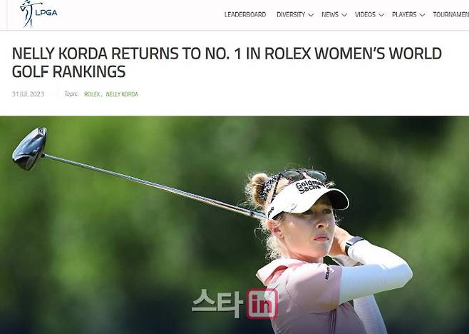 (사진=LPGA 투어 홈페이지 화면캡쳐)