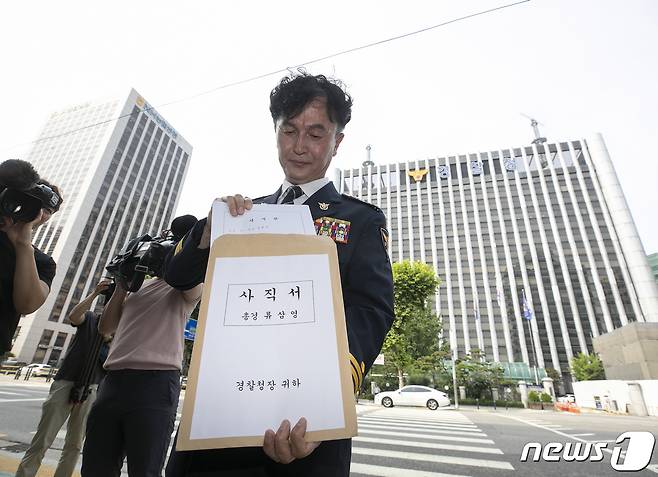 행정안전부의 경찰국 신설에 반대해 총경회의를 주도했다가 징계 처분을 받은 류삼영 총경(울산경찰청 치안지도관)이 31일 오전 서울 서대문구 경찰청 앞에서 사직 기자회견을 하고 있다. 2023.7.31/뉴스1 ⓒ News1 신웅수 기자