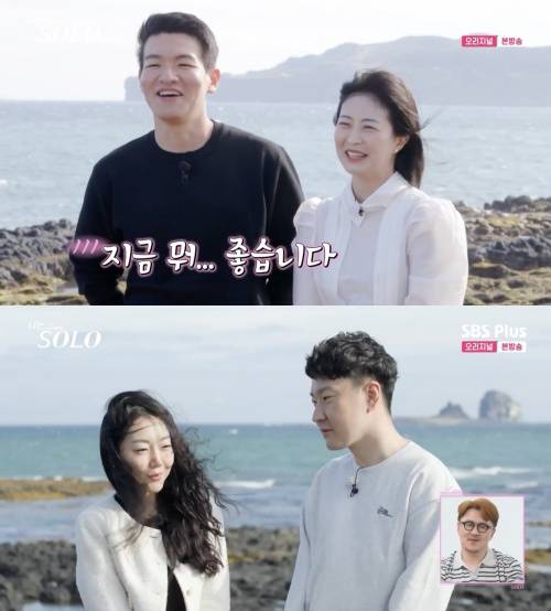 사진=ENA, SBS Plus '나는 솔로'