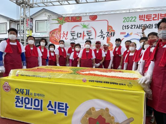 지난해 열린 화천토마토축제[사진제공=오뚜기]