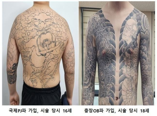 광주지방검찰청 제공