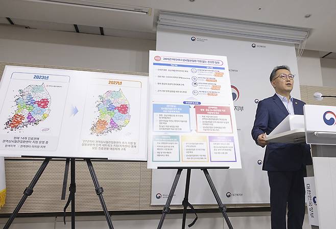 박민수 보건복지부 2차관이 31일 오전 세종시 정부세종청사에서 제2차 심뇌혈관질환관리 종합계획을 발표하고 있다. (사진=보건복지부)