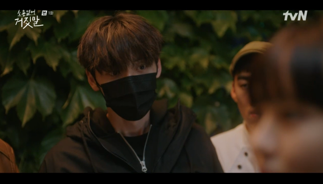 황민현은 '소용없어 거짓말'에서 김도하 역을 맡았다. 김도하가 얼굴을 가리고 다니는 인물이기에 눈으로 연기해야 한다는 어려운 과제를 부여받았지만 그는 자신의 역할을 제대로 해냈다. tvN 캡처