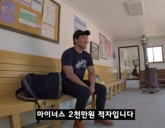 유튜버 ‘박엥겍’은 자신의 영상에서 여행 콘텐트를 만드느라 2000만원 적자를 기록했다고 밝혔다. / 사진:유튜브 채널 ‘박엥겍’ 캡처