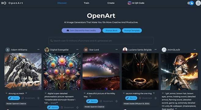 AI 아트 갤러리 서비스 '오픈아트'. 다양한 AI 이미지를 찾을 수 있다. 오픈아트 홈페이지 캡처