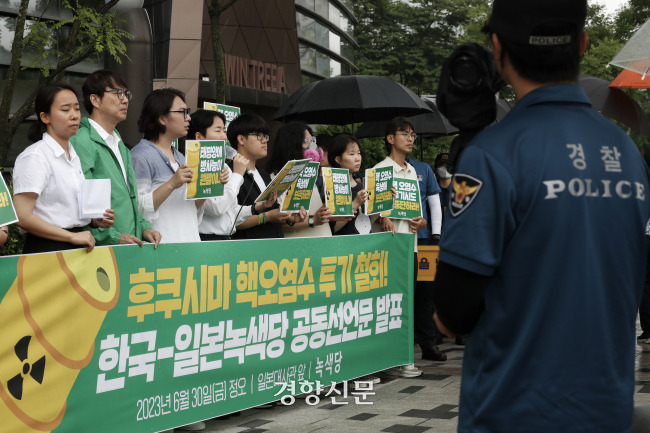 한국녹색당 관계자들이 30일 서울 종로구 일본대사관 앞에서 일본의 후쿠시마 핵오염수 투기 중단을 촉구하는 한·일 녹색당 공동선언문 발표 기자회견을 열고 있다. 문재원 기자