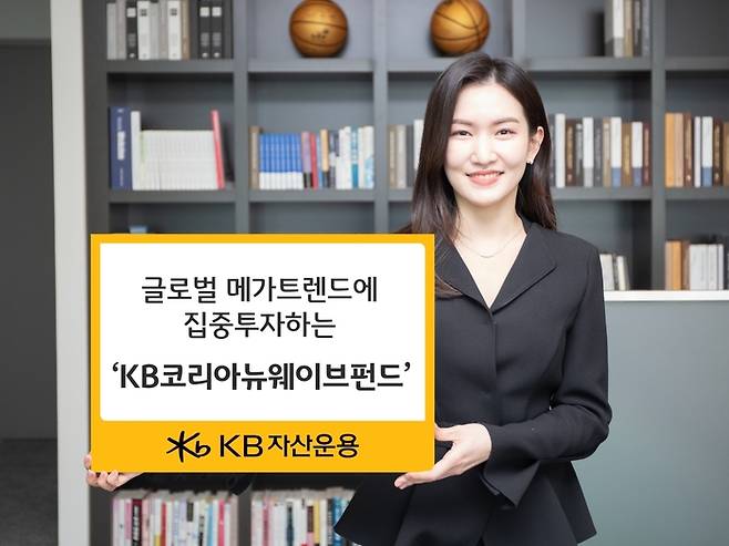 사진=KB자산운용