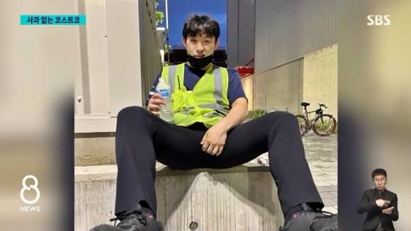 6월 19일 오후 7시께 코스트코 하남점 주차장에서 카트 및 주차 관리 업무를 하던 중 갑자기 쓰러져 숨진 직원 김동호(29)씨. [SBS 캡처]