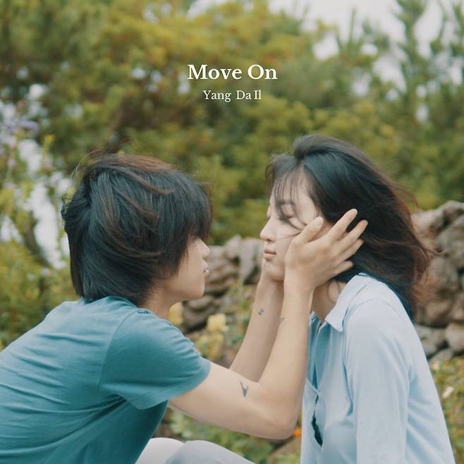 [서울=뉴시스] 가수 양다일이 더블 싱글 '무브온(Move On)'을 지난 30일 발매했다. (사진=브랜뉴뮤직 제공) 2023.07.31. photo@newsis.com *재판매 및 DB 금지