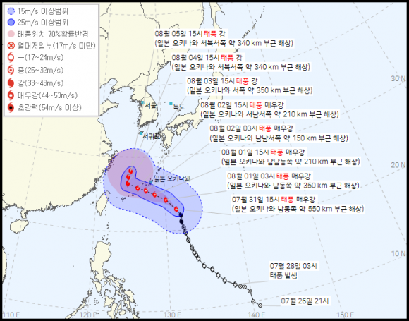 6호 태풍 ‘카눈’ 예상이동경로.  기상청