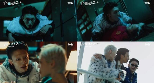 tvN 토일드라마 ‘경이로운 소문2: 카운터 펀치’