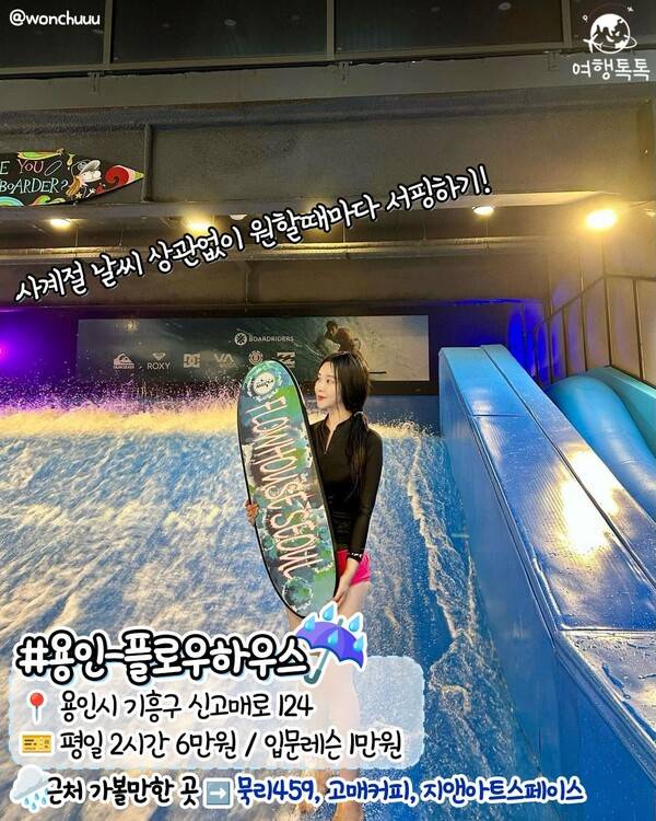 경기도 비오는날 데이트 추천 /&nbsp;@wonchuuu