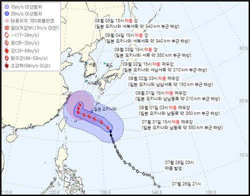 기상청이 31일 오후 4시 발표한 제6호 태풍 카눈 예상 경로. [기상청 제공. 재판매 및 DB 금지]