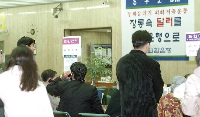 신조어의 변천사를 살펴보면 우리나라 경제 상황이 어떻게 변했는지 알 수 있다.[사진=연합뉴스]