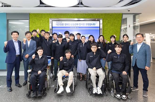 지난 1일 서울 구로 한국장애인고용공단 구로디지털훈련센터에서 올해 신규 채용한 장애인 운동선수 17명의 입사 환영식과 입사교육을 진행하고 기념촬영하고 있다. 대한항공 제공