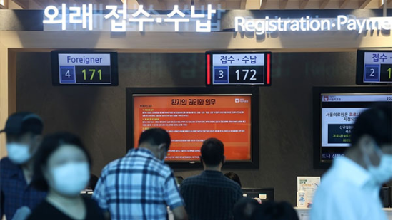 (출처=연합뉴스)