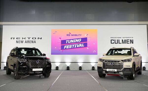 렉스턴 스포츠 & 칸 쿨멘 사진 KG 모빌리티