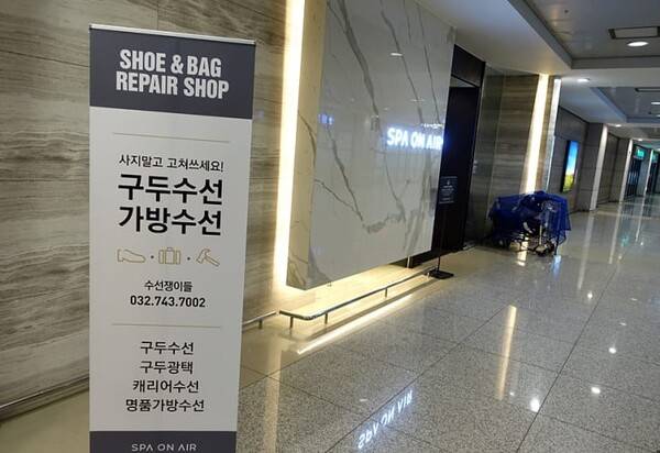 온라인 커뮤니티