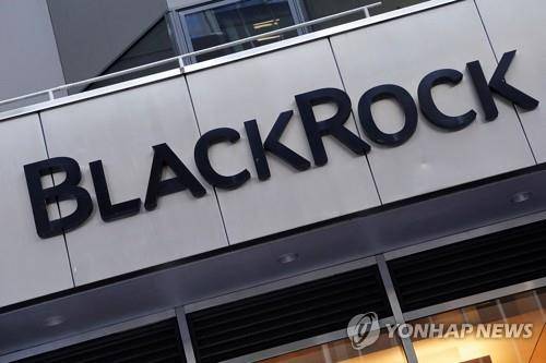 블랙록 뉴욕 본사 [로이터 연합뉴스 자료사진]