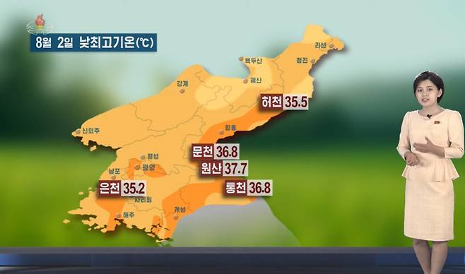 조선중앙TV는 이번 폭염이 오는 8일까지 이어질 것이라고 예견했다. (조선중앙TV 갈무리)