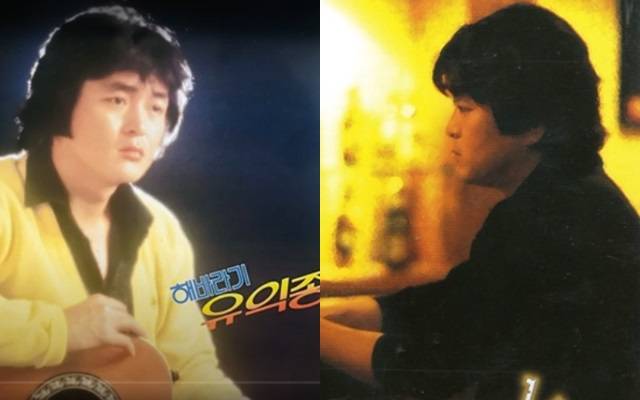 유익종은 이주호와 1집 발매 후 불화로 팀을 떠나 혼성 듀엣 물레방아 출신 여성보컬 이춘근과 '유익종&이춘근 해바라기'(85년) 앨범을 발매했다. 사진은 해바라기 시절 유익종. /앨범재킷