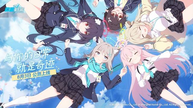 '블루 아카이브' 중국 출시 대표 이미지 /넥슨게임즈