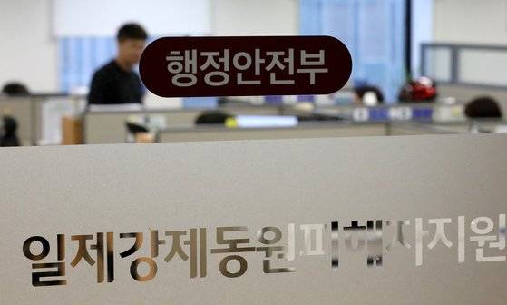 제3자변제를 추진하는 주체인 일제강제동원피해자지원재단은 한일 기업의 기부를 바탕으로 재원을 마련해 징용 피해자에게 배상금을 대신 지급할 예정이다. 하지만 기부금 모금이 저조해 재원 마련에 어려움을 겪고 있따. 뉴스1