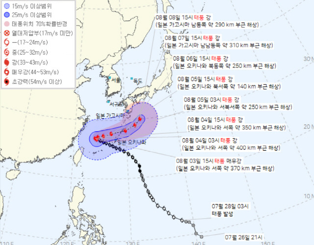 ▲ 3일 오후 16시 발표 제6호 태풍 카눈 예상진로 [기상청 제공]