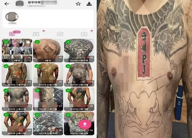 SNS에 조폭 문신 시술을 홍보한 부정의료업자들/사진=광주지검