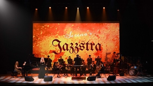 ‘재즈스트라 JazzStra’가 2023 세계유산축전 선포식에서 축하공연을 한다.