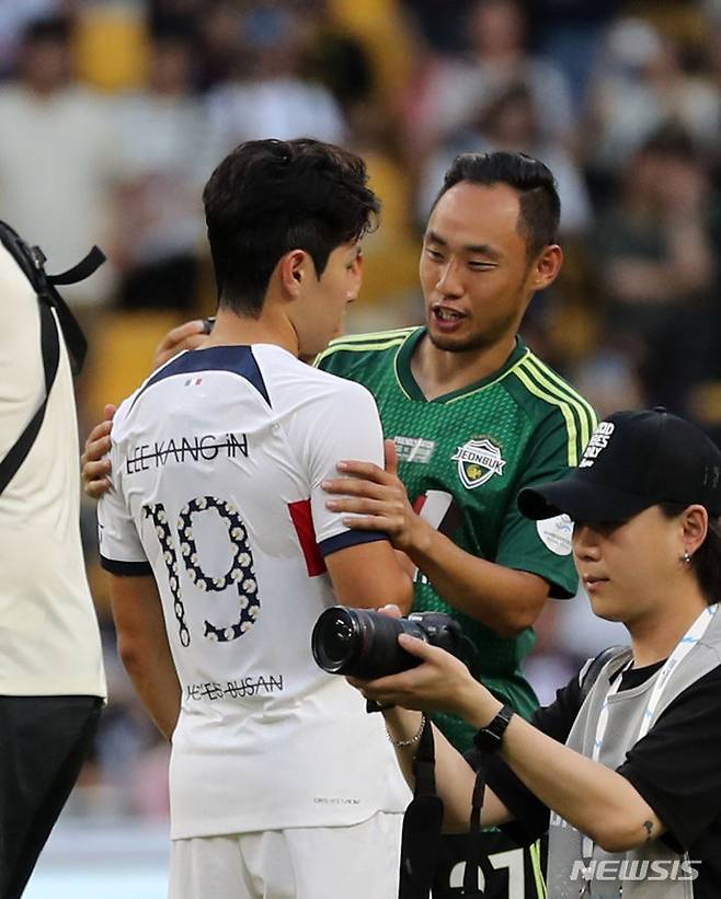 [부산=뉴시스] 김명년 기자 = 3일 부산 연제구 부산아시아드주경기장에서 열린 쿠팡플레이시리즈 3차전 파리 생제르맹(PSG)과 전북현대의 경기, 3대 0으로 승리한 파리 생제르맹의 이강인이 문선민과 인사를 나누고 있다. 2023.08.03. kmn@newsis.com