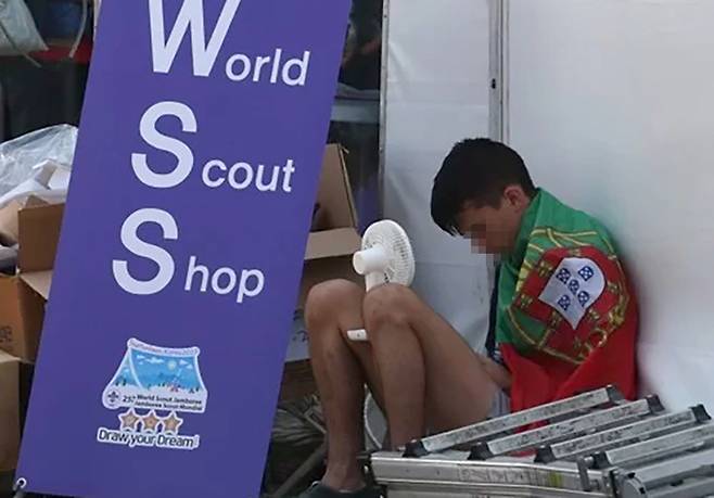 2023 새만금 세계스카우트 잼버리 개막일인 1일 전북 부안군 하서면 행사장에서 한 참가자가 그늘에 들어가 쉬고 있다.부안=연합뉴스