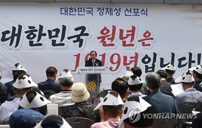 광복회 '대한민국 원년은 1919년' (서울=연합뉴스) 류효림 기자 = 이종찬 광복회장이 3일 오전 서울 여의도 광복회관 앞에서 열린 '대한민국 정체성 선포식'에서 인사말을 하고 있다. 2023.8.3 ryousanta@yna.co.kr