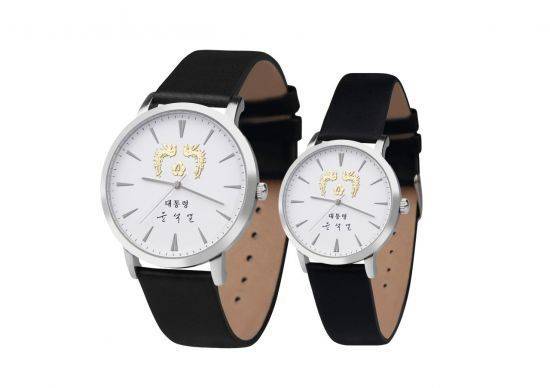 윤석열 대통령 기념시계.[사진제공=대통령실]