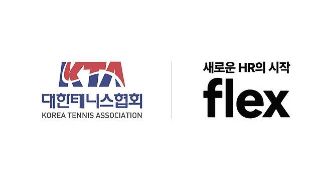 [서울=뉴시스] 대한테니스협회는 HR(인사관리) 플랫폼 기업 flex와 공식 파트너십 계약을 체결했다고 4일 밝혔다. (사진 = 대한테니스협회 제공) *재판매 및 DB 금지