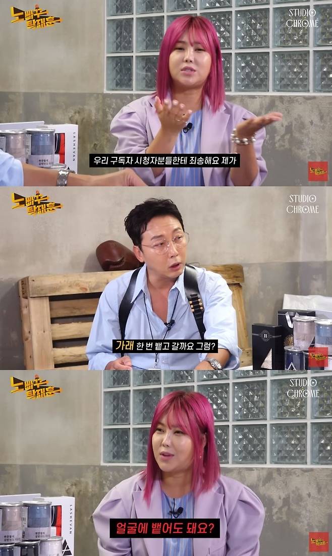 유튜브 ‘노빠꾸탁재훈’ 영상 캡처