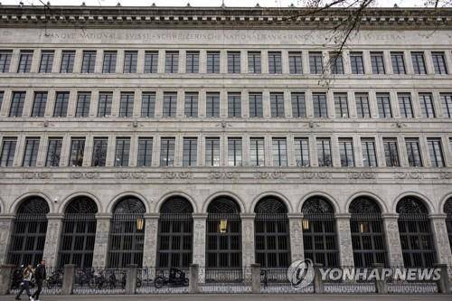 스위스 국립은행(SNB) [E포인트A 연합뉴스 자료 사진. 재판매 및 DB 금지]