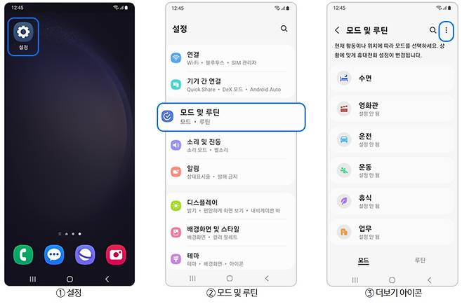 (삼성전자 제공)