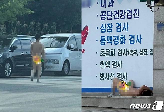 (온라인 커뮤니티 갈무리)